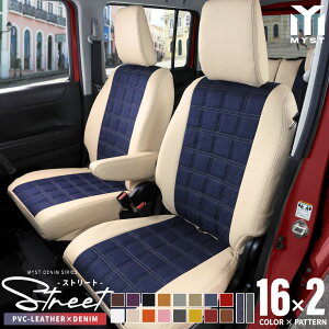 �g���^ ���H�N�V�[ �n�C�u���b�h VOXY 90 80 �n ��p �݌v �V�[�g�J�o�[ �y���ڂ̂� �S�ȃZ�b�g�z �f�j�� �V���[�Y �X�g���[�g