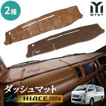 楽天市場】ハイエース ダッシュ ベロアの通販