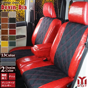�V�[�g�J�o�[ �z���_ HONDA NBOX JOY N�{�b�N�X�W���C �G�k�{�b�N�X�W���C JF5 6 �y���ڂ̂� �S�ȃZ�b�g�z ���B���e�[�W �V���[�Y �f���B�� �_�C�� �� ��R �ؖ����t�� �Ԍ��Ή� ������� �f�j��
