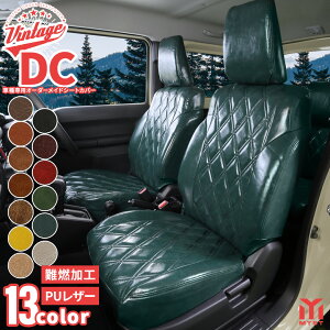 �V�[�g�J�o�[ �z���_ HONDA N-BOX NBOX N�{�b�N�X �G�k�{�b�N�X ��p JF6 JF5 JF4 JF3 JF2 JF1 �y���ڂ̂� �S�ȃZ�b�g�z ���B���e�[�W �V���[�Y �f�B�[�V�[ �� ��R �ؖ����t�� �Ԍ��Ή�