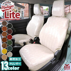 �V�[�g�J�o�[ �z���_ HONDA NBOX JOY N�{�b�N�X�W���C �G�k�{�b�N�X�W���C JF5 6 �y���ڂ̂� �S�ȃZ�b�g�z ���B���e�[�W �V���[�Y ���C�g �� ��R �ؖ����t�� �Ԍ��Ή� ���g�� �A���e�B�[�N