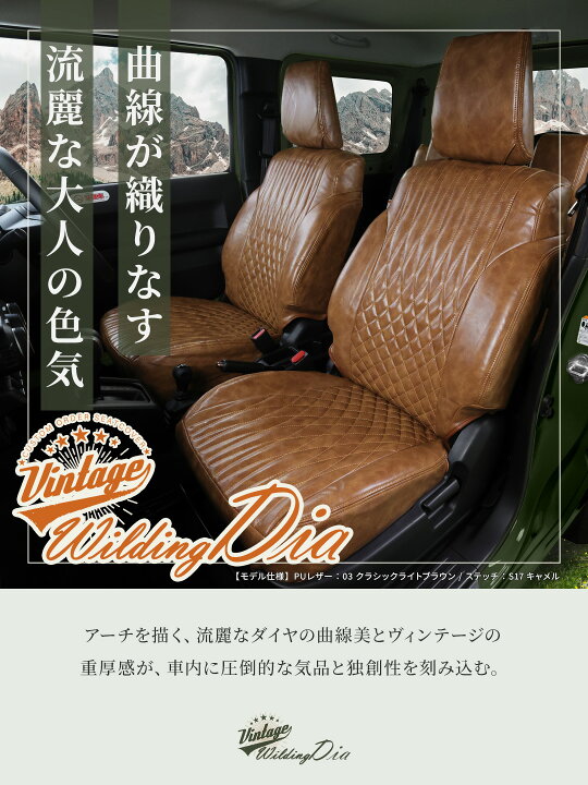 楽天市場】ラパン LC HE33S シートカバー 【一列目のみ 全席セット 