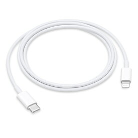 【純正品】急速充電 断線防止 Apple usb-c - Lightningケーブル （1 m）送料無料