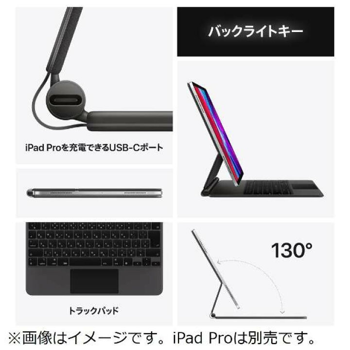 楽天市場】【未使用・本体のみ】Apple Magic Keyboard -JIS 11インチ  