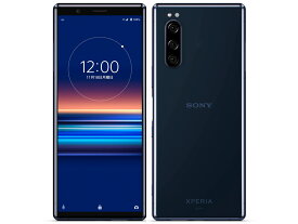 【中古】Aランク 【目立った傷や汚れなし】 SIMロック解除済み 元au SONY Xperia 5 SOV41 ブルー ネットワーク利用制限〇(白ロム) 送料無料 simフリー スマホ 本体