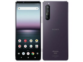 【中古】Bランク 【やや傷や汚れあり】 SIMロック解除済み 元docomo SO-51A SONY Xperia 1 II 本体のみ パープル ネットワーク利用制限ー(白ロム) 送料無料