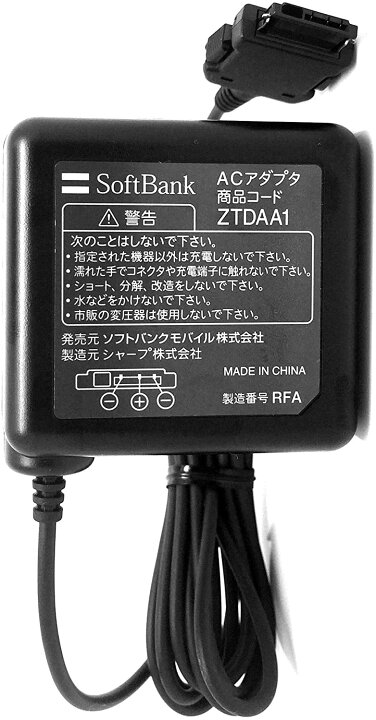 楽天市場】【SoftBank純正】3G機種対応 ACアダプタ ZTDAA1 ガラケー 