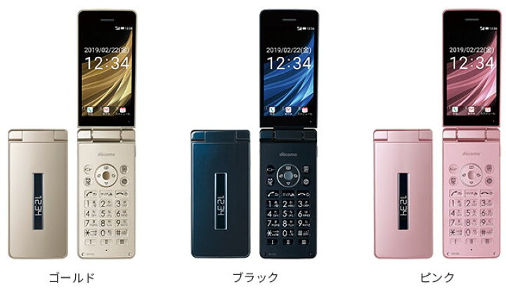 楽天市場】【中古】Bランク【やや傷や汚れあり】 SIMロック解除済み 元 