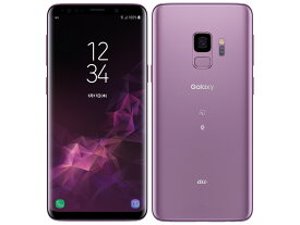 【中古】Bランク【やや傷や汚れあり】SIMロック解除済み 元au SAMSUNG Galaxy S9 SCV38 ライラック パープル 本体のみ 利用制限〇(白ロム) 送料無料