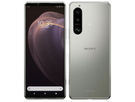 【未使用・本体のみ】SIMロック解除済み 元SoftBank SONY Xperia 5 III A103SO フロストシルバー 利用制限△(赤ロム永久保証) 送料無料