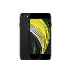 【中古】A+ランク【未使用に近い】 SIMフリー iphoneSE(第2世代）64GB ブラック 利用制限-(白ロム) 送料無料