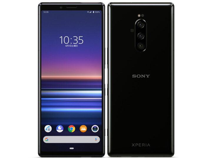 新品未使用 Xperia1 802SO パープル 判定〇 SIMフリー 送料無料（楽天  