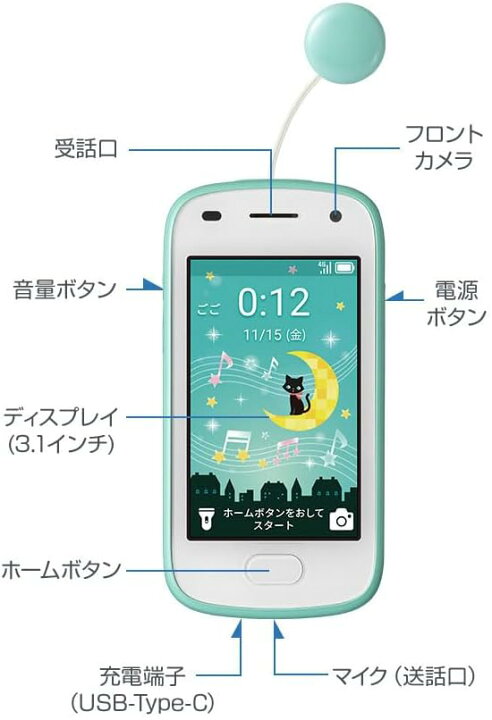 楽天市場】【新品・未使用】 901Si SoftBank キッズフォン2 すみっコ 