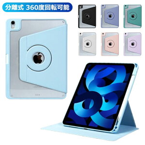 �y���������zair5 �G�A�[ ipad ��765���� ��8���� ��9���� ��10���� ���O�� ���� �c �c�u�� ������ pro11 pro10.9 Air pro12.9 Air �P�[�X