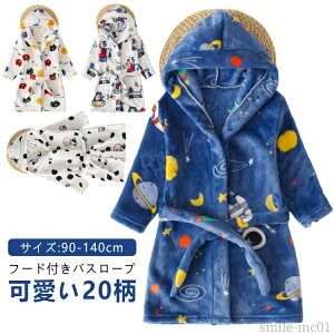 �y���������z16 150 140 130 120 110 100 90 �O�J�� �O���킹 �~ �H �t �t�����l���f�� �p �q�� �p ���̎q �p �j�̎q ���� �t�[�h�t�� �L�b�Y