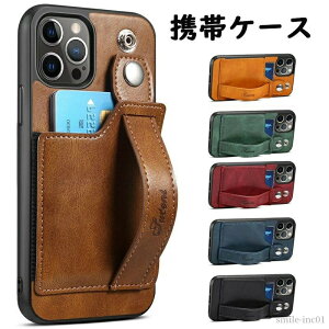 �y���������z�g�уP�[�X �X�}�z�P�[�X �A�C�t�H�� �P�[�X �A�C�t�H���J�o�[ iPhone�P�[�X �݊��i �X�^���h�@�\ �J�[�h���[ �ϏՌ� �����Y iPhone12 13 14 �A�C�t�H��11 12mini 12promax XSMax Pro �P�[�X