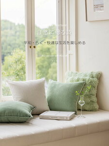 �N�b�V�����J�o�[ �O���[���n �t�炵�� ������� 45X45cm 30×50cm �T���T�����G�� �ӂ�ӂ� �_�炩�� ���J�o�[ ���z�c�J�o�[ �\�t�@�w���� �ґ� �\�t�@ �Q�� ���r���O���[�� �a�� ������ �Ɩ��p 