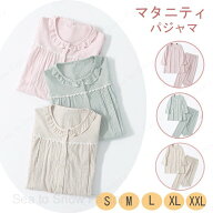 送料無料 マタニティ パジャマ 夏春 大きいサイズ 入院 ルームウエア 部屋着 マタニティ パジャマ 前開き…
