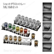 楽天市場】ショットグラス セットの通販