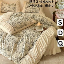 楽天市場】花柄 ヴィンテージ（寝具カバーセット｜寝具カバー・シーツ 
