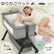楽天市場】クーファン（ベビー用セーフティグッズ｜キッズ・ベビー 
