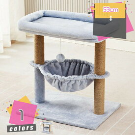 キャットタワー 据え置き おしゃれ 多頭飼い コンパクト シニア猫 冬夏兼用 大型猫 安定感 低め 転倒防止デザイン 展望台 猫ベッド 運動不足解消 省スペース スリム 爪とぎポール 遊び場 ハンモック