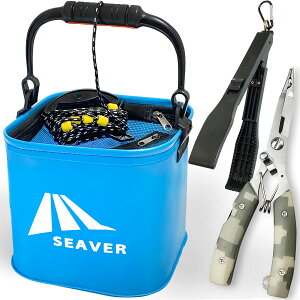 【マラソン限定P10倍】釣り バケツ 選べる 3点セット プライヤー フィッシュグリップ 折りたたみ バッカン 軽量 水汲み 釣具 釣り具 魚釣り 海釣り 川釣り フィッシング 餌入れ アウトドア キ