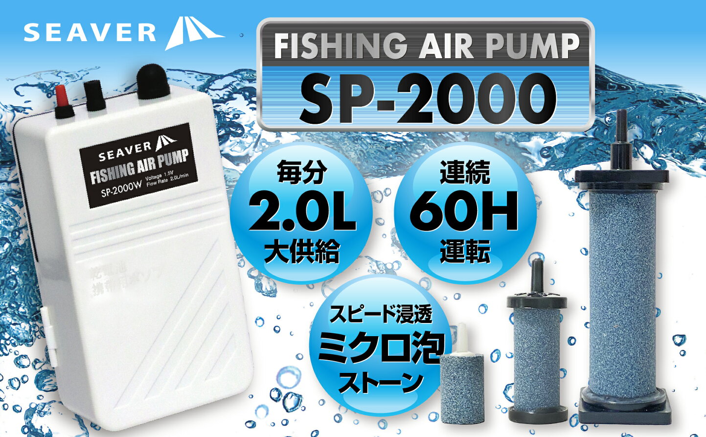 楽天市場 | こだわり釣り具 SEAVER - 釣りをもっと楽しく、身近にする 
