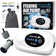 【マラソン限定P10倍】 エアーポンプ 釣り 電池 屋外 釣り用 充電式 エアーストーン エアレーション 最大…