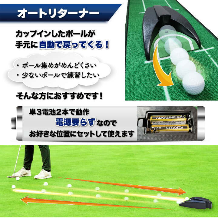 楽天市場】＼マラソン限定P10倍／パターマット 9点セット 【自宅で 