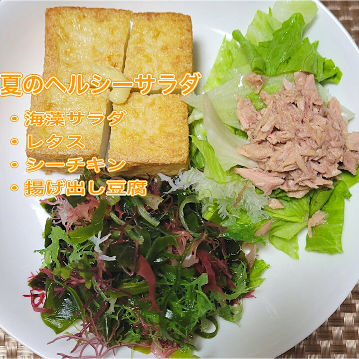 お得なセット 海藻サラダ 2ｇ ２袋 わかめ 新わかめ 食品 国産わかめ 食品ロ 塩蔵わかめ 生わかめ 北海道産 国産