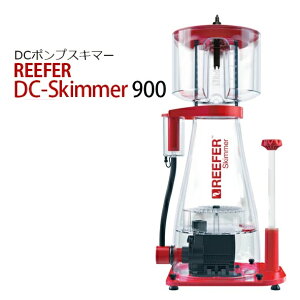 RedSea bhV[ REEFER Skimmer RSK DC900 veCXL}[