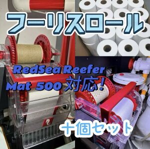 yyVX[p[SALEI|Cg10{1,000~OFFN[|sz10Zbg t[X[ p 32m Reefmat500[t}bgΉ bhV[ redsea C  TS R[@SPS LPS }Xi ~h