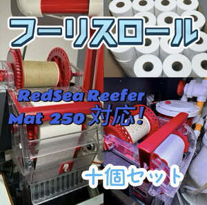 yyVX[p[SALEI|Cg10{1,000~OFFN[|sz10Zbg t[X[ p 32m Reefmat250[t}bgΉ bhV[ redsea C  TS R[@SPS LPS }Xi ~h