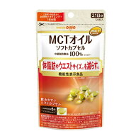 日清オイリオ MCTオイルソフトカプセル 126粒