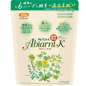 【医薬部外品】祐徳薬品 アビアントK 300g 1個