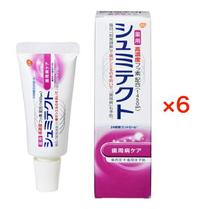 【医薬部外品】Haleonジャパン 薬用シュミテクト歯周病ケア 22g×6個