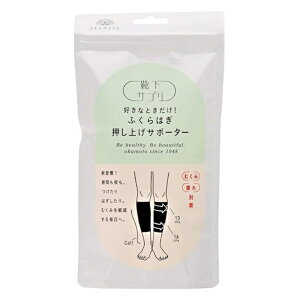 yʈË@zCTv@ӂ͂グT|[^[@L@ubN