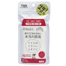 ティスパ(Tispa)香りでごまかさない本当の消臭　トイレ用