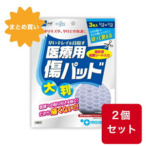 yʈË@zy܂Ƃߔzy2ZbgzeCRNt@}PA q[}x[X ×ppbh 唻 i3j/召ɃnT~Ő؂Ďg唻pbh/oߏȐZ