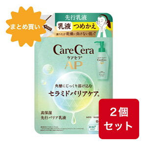 y܂Ƃߔzy2ZbgzPAZ(CareCera) AP ێsoAt ߂ 130ml(Z Zp×8̓VR^Z~hz ێ) q