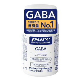 【機能性表示食品】【まとめ買い】Nestle(ネスレ) Pure GABA 30粒 30日分 睡眠サプリ 寝つき 目覚め 眠りの深さ 睡眠の質 睡眠サポート ギャバ ピュア エンキャプスレーションズ