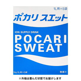 大塚製薬 ポカリスエット 粉末 パウダー 1L用 (74g x 5袋) スポーツドリンク 熱中症※外箱は畳んだ状態でお届けします