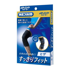 日本シグマックス メディエイド サポーター すっきりフィット ひざ スポーツ 階段 膝の痛み 通気性 ムレにくい 半月板 膝関節 靭帯 洗濯可LL ブラック 男女兼用 左右兼用