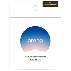 アレバ ヘアファンデーション 薄毛隠し 白髪隠し レタッチ 男女兼用 ウォータープルーフ 14g (ナチュラルブラウン)