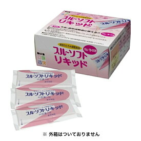 キッセイ薬品 スルーソフト リキッド (12g×20P)※外箱はついておりません
