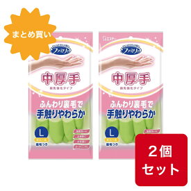 【まとめ買い】【2個セット】ファミリー ビニール 手袋 中厚手 指先強化 Lサイズ グリーン