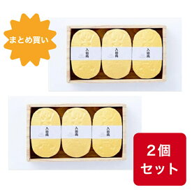 【まとめ買い】【2箱セット】五洲薬品 金の小判型入浴剤 小判型バスボム 入浴両 ゴールデンブーケの香り
