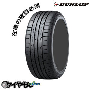 MR _bv fBbc@ DZ102 205/45R17 205/45-17 84W 17C` 1{̂ DUNLOP DIREZZA ݌ɊmFK{ T}[^C