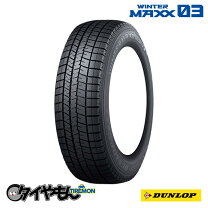 楽天市場】ウィンターマックス 175/60r16の通販